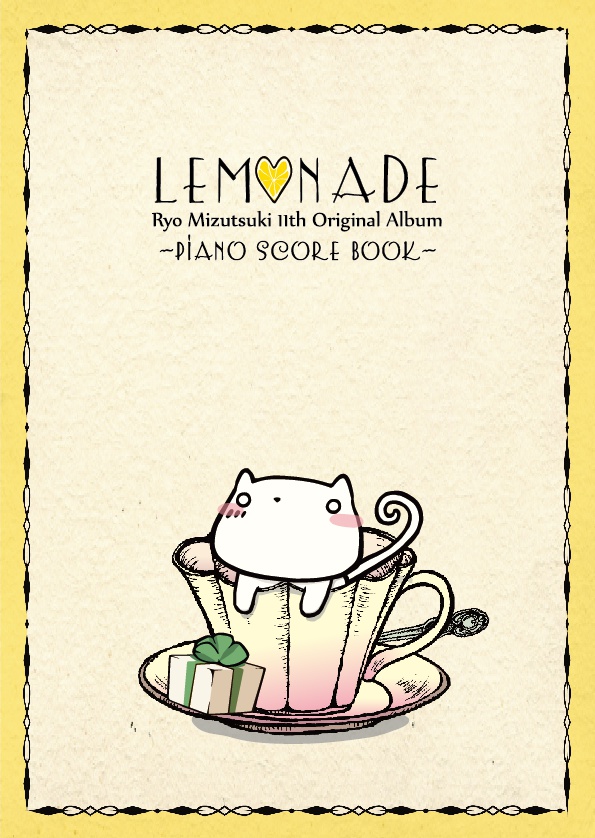 水月陵 11th オリジナルアルバム "lemonade"