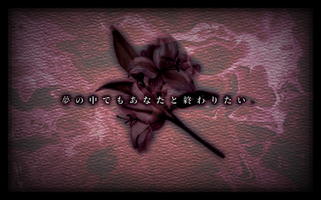 【CoCシナリオ】夢裡心中 SPLL:E110650