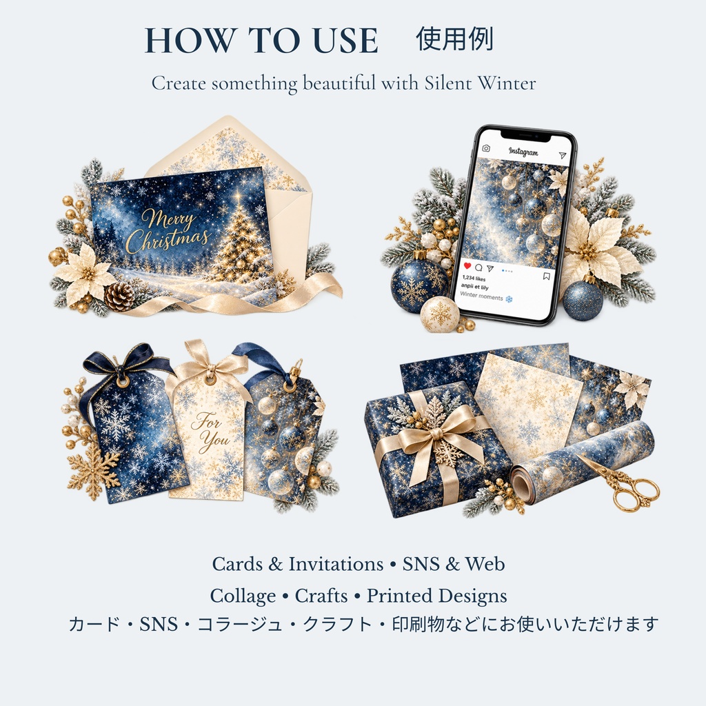 冬・クリスマス デジタルペーパー 12枚|Silent Winter|水彩・雪・ブルー背景素材