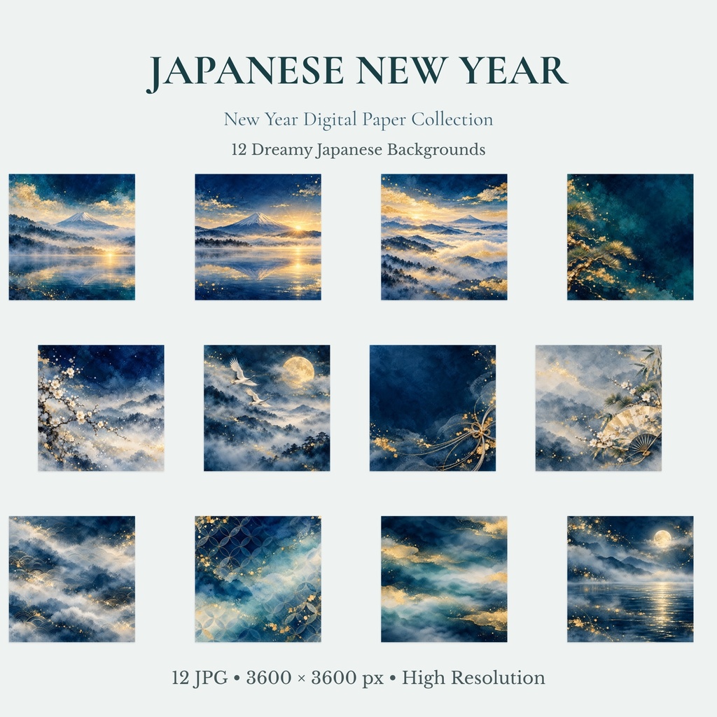 お正月・和風 デジタルペーパー 12枚｜Japanese New Year｜富士山・和柄・金・ブルー背景素材