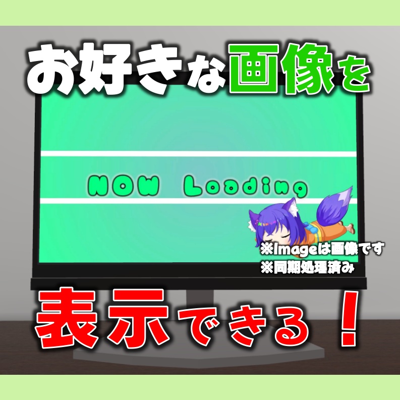 画像が貼れるテレビ(オンオフリモコン付)