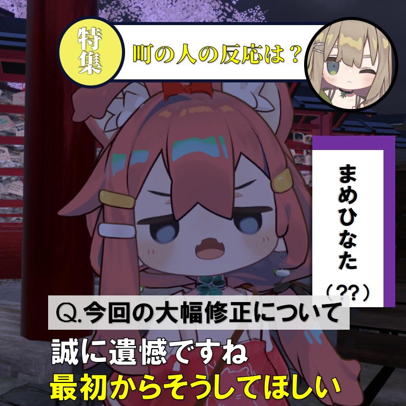 【両耳対応】柏餅ピアス【MA対応】【PhysBone付】