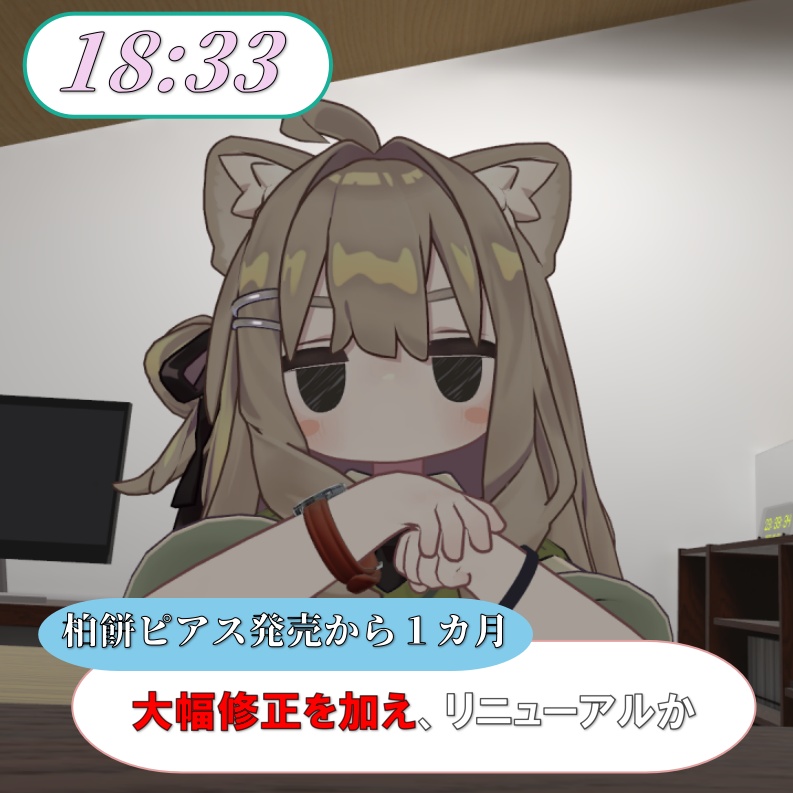 【両耳対応】柏餅ピアス【MA対応】【PhysBone付】