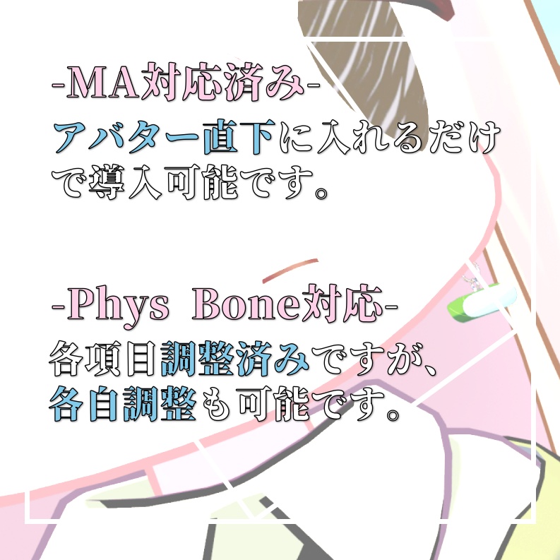 【両耳対応】柏餅ピアス【MA対応】【PhysBone付】