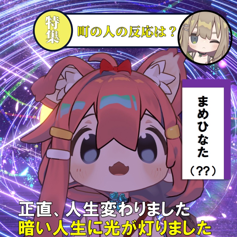 道を照らす腕時計【MA対応】【ExMenu付】