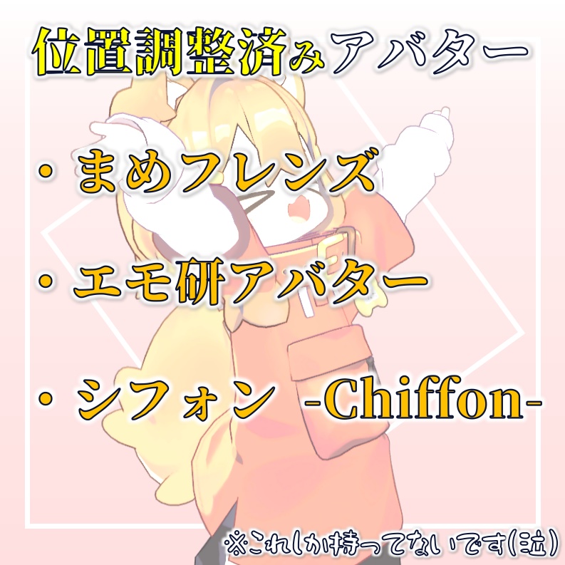 道を照らす腕時計【MA対応】【ExMenu付】