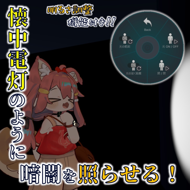 道を照らす腕時計【MA対応】【ExMenu付】