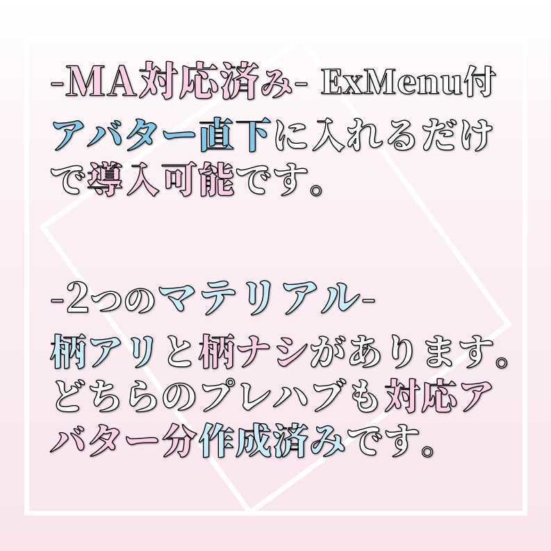 魔法のランプ【ギミック付き】【MA対応】【ExMenu付】