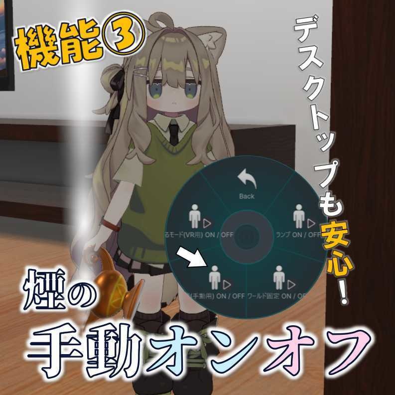 魔法のランプ【ギミック付き】【MA対応】【ExMenu付】