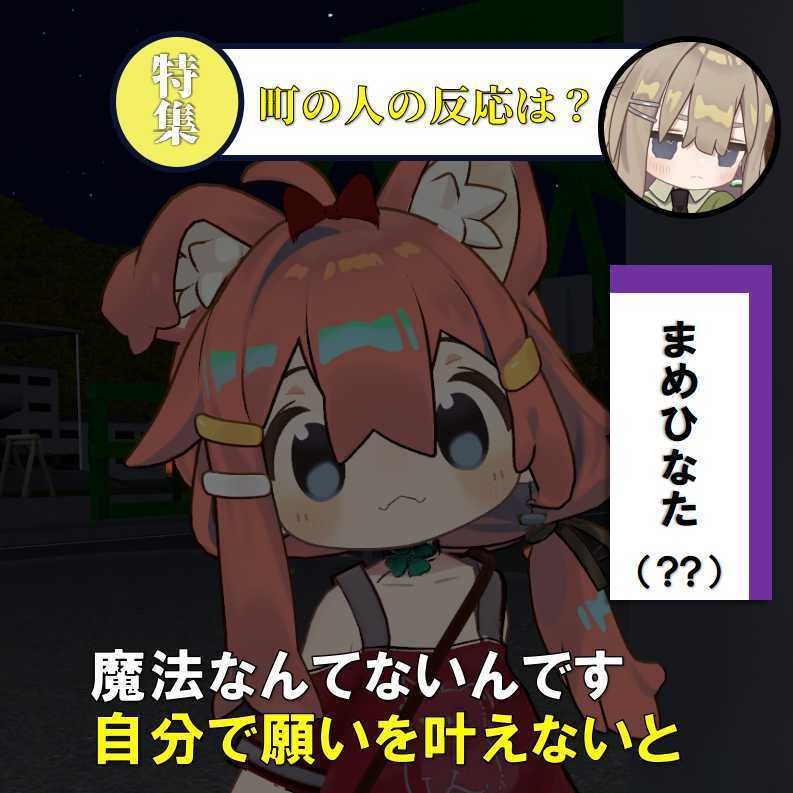 魔法のランプ【ギミック付き】【MA対応】【ExMenu付】