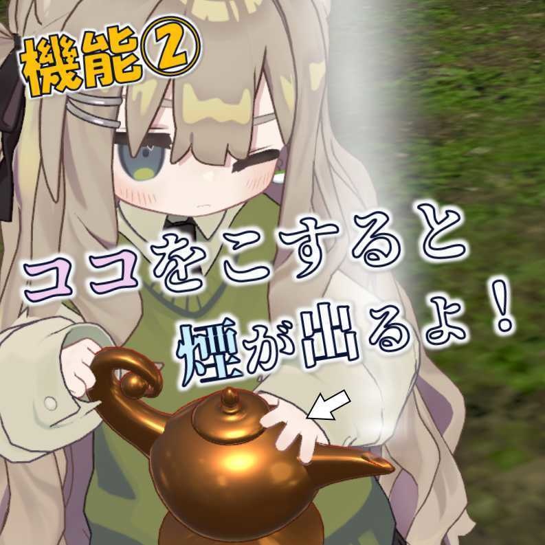 魔法のランプ【ギミック付き】【MA対応】【ExMenu付】