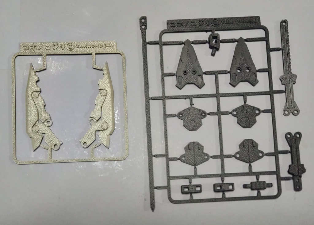 可動フィギュア用武器 夸父乃鏢(こほのこじり)