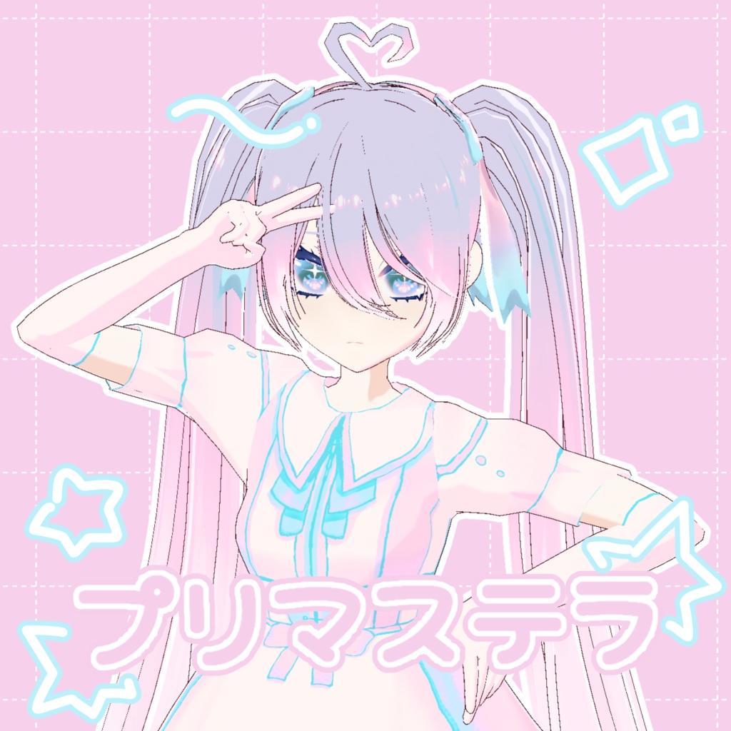 【VRM / VRoid model】プリマステラ/Prima Stella