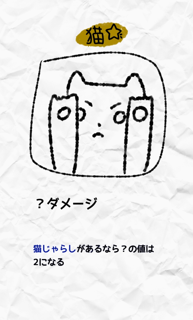 ローグライク×すごろく×ソロプレイ「迷子の夜 深く」