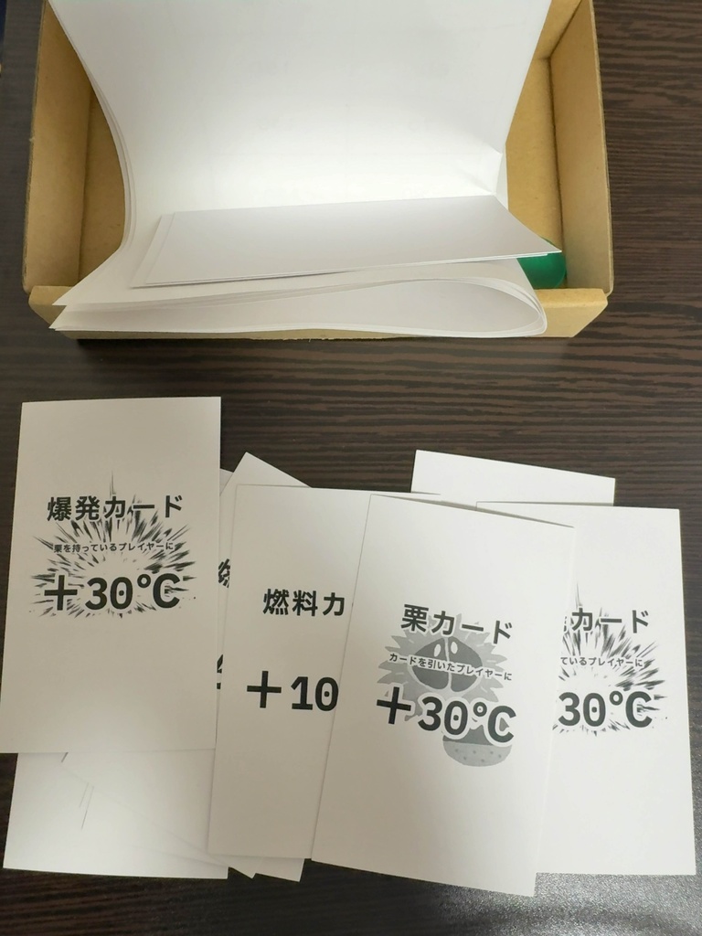 2人用ババ抜きデスゲーム『火中の栗』