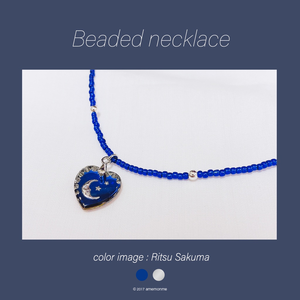 ビーズネックレス*朔間凛月イメージ