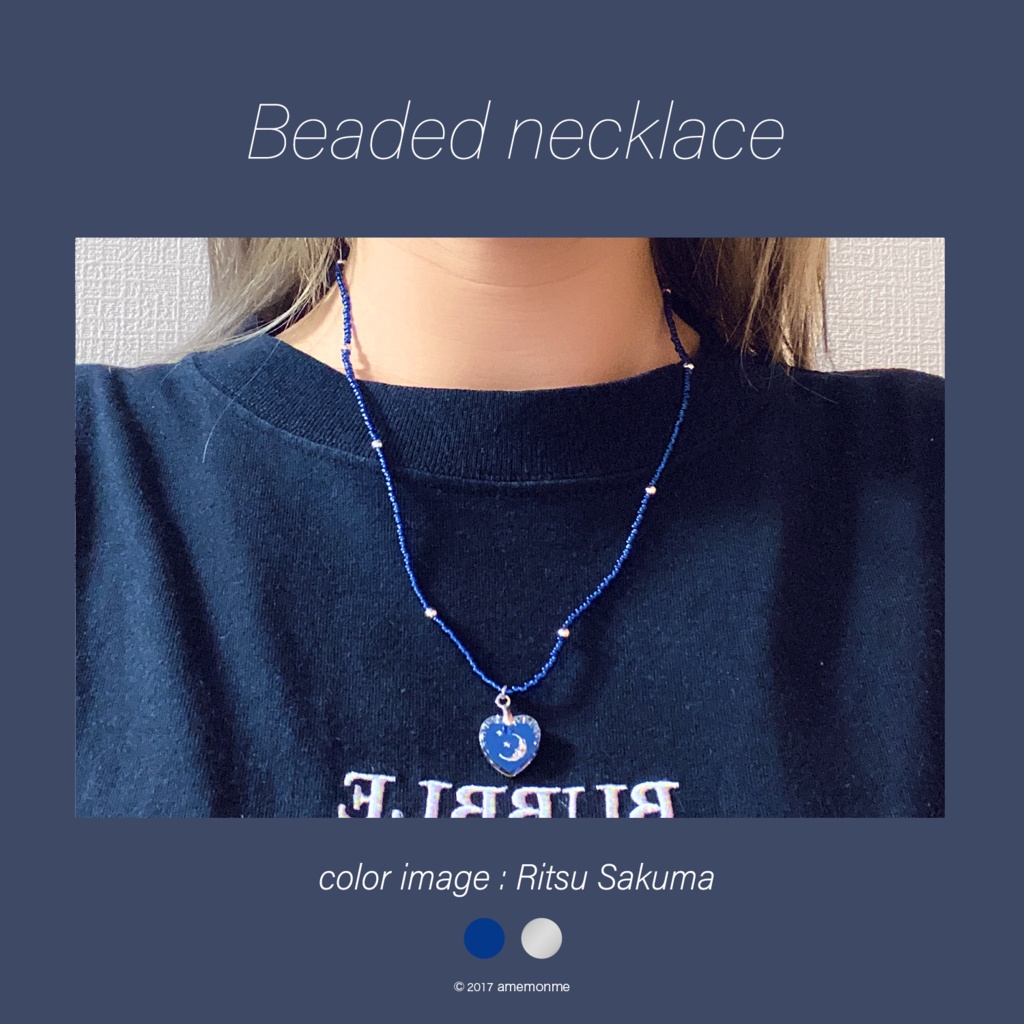 ビーズネックレス*朔間凛月イメージ