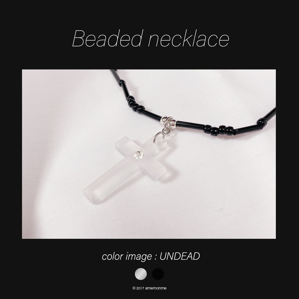 ビーズネックレス*UNDEADイメージ