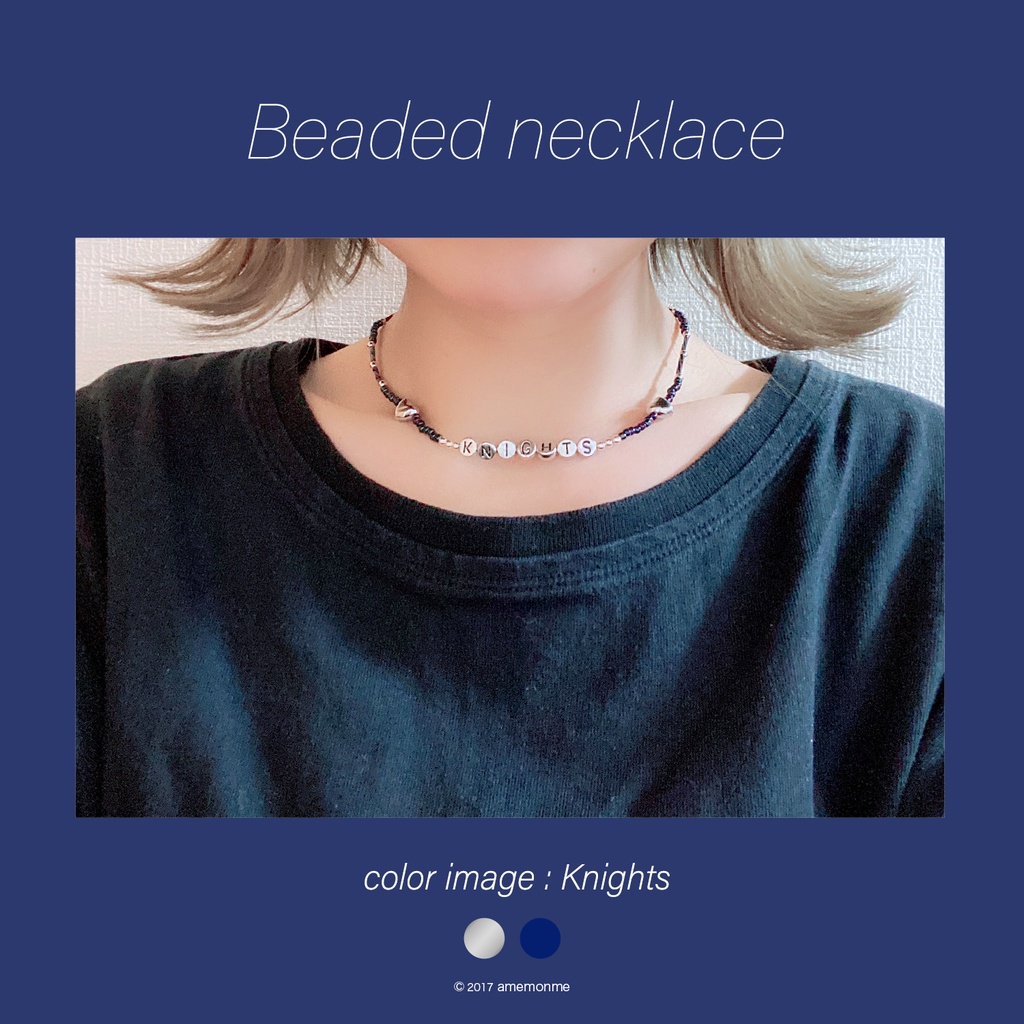 ビーズネックレス*Knightsイメージ
