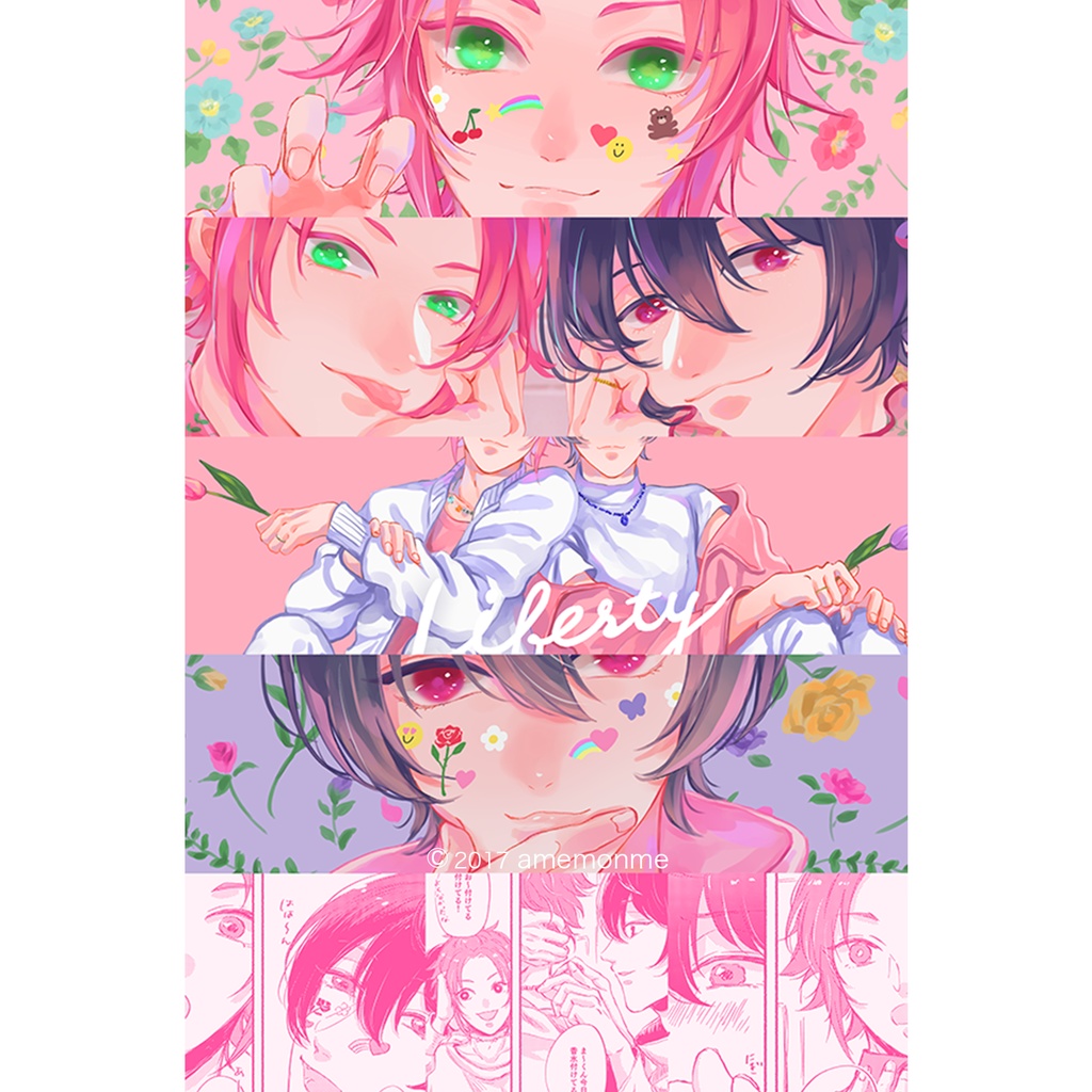 ポストカードブック"Liberty"