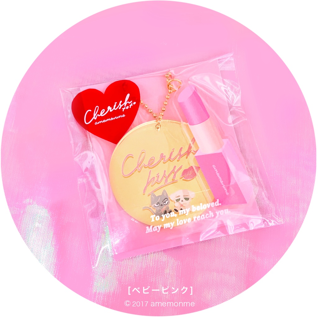 リップシリーズ リップアクキー