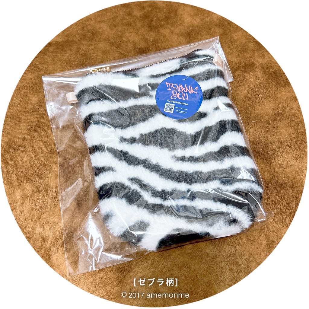 2wayファーポーチ