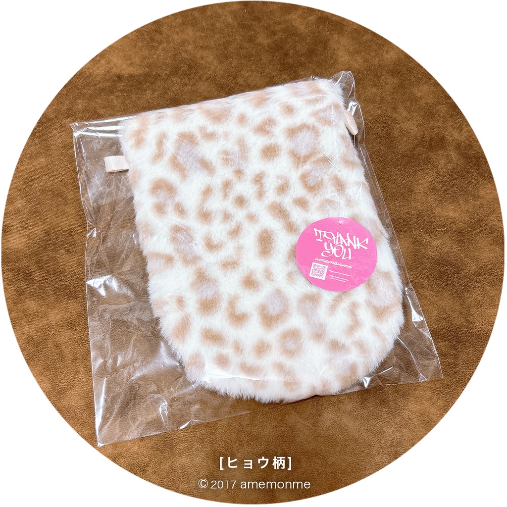 2wayファーポーチ