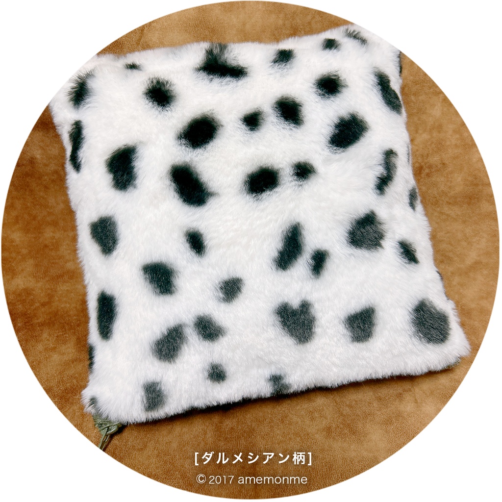 ファーミニクッション