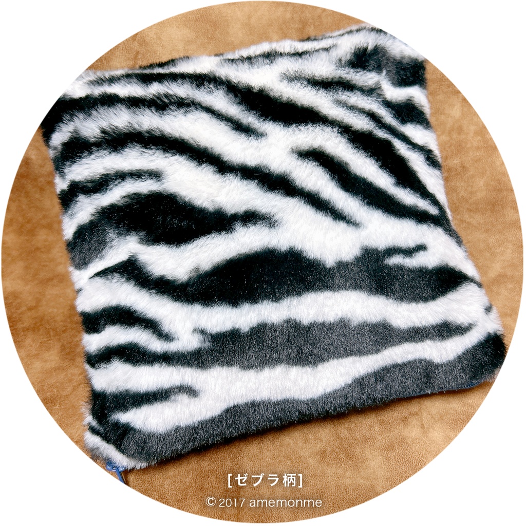 ファーミニクッション