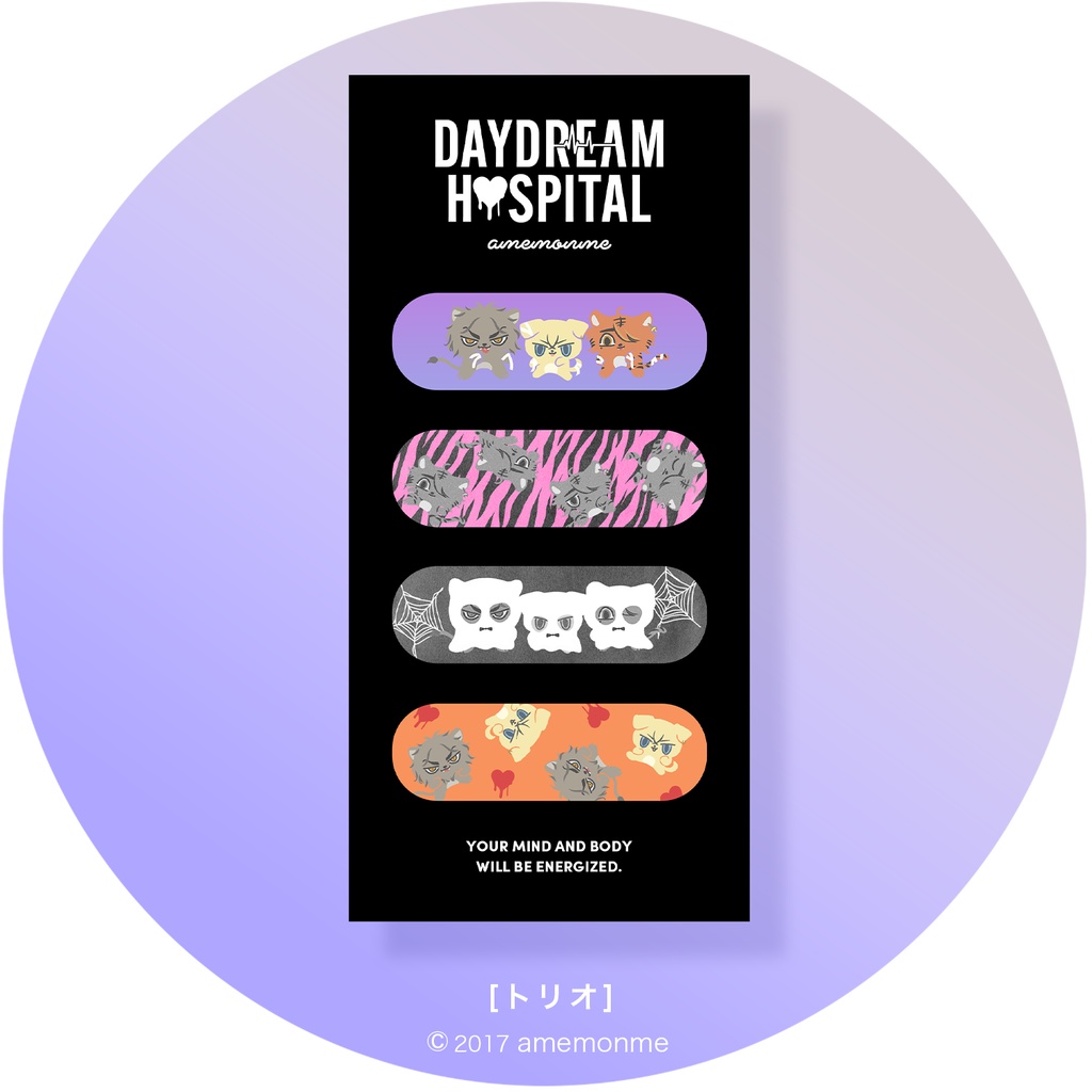 ハロウィン2024★絆創膏風シール