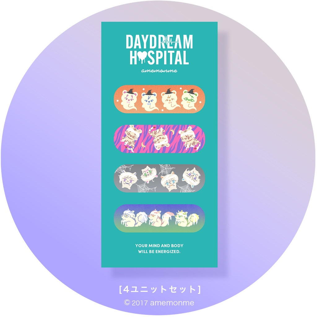 ハロウィン2024★絆創膏風シール