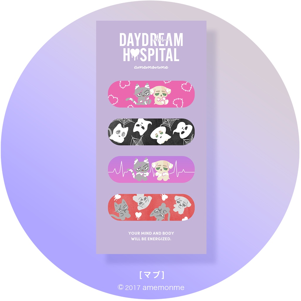 ハロウィン2024★絆創膏風シール