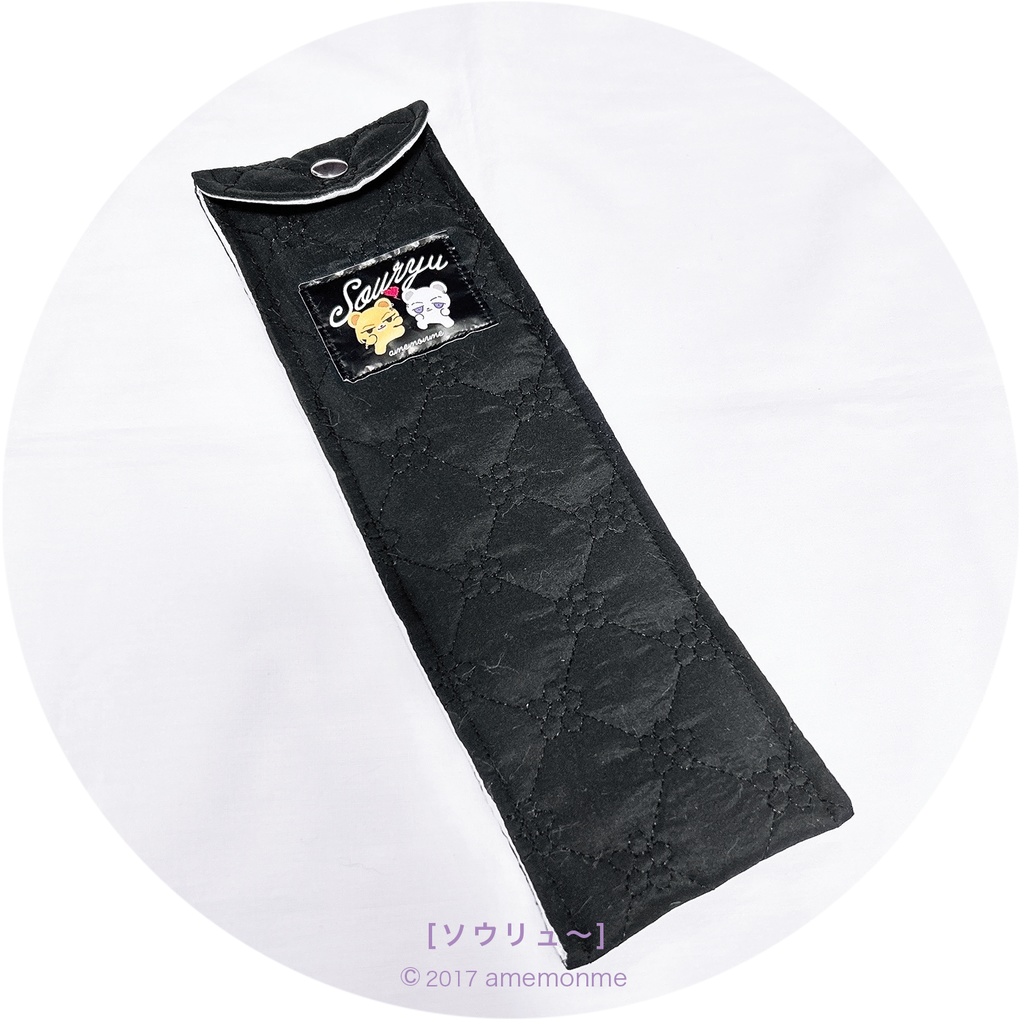 ペンライトケース