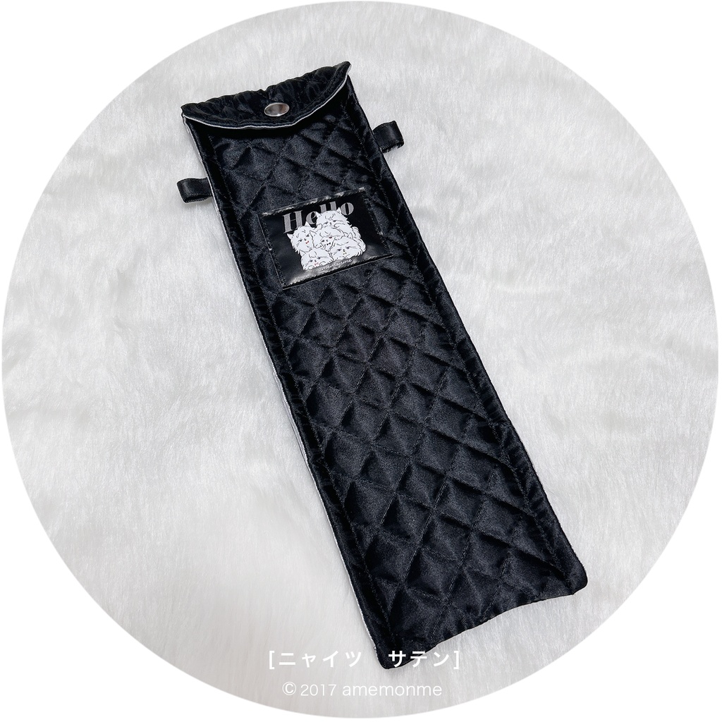 ペンライトケース