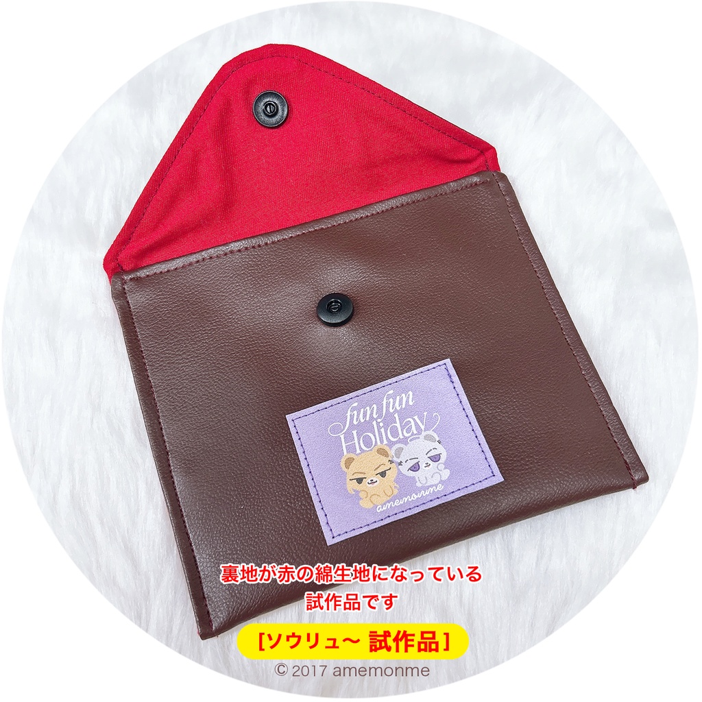 VD2025♥レザーポーチ