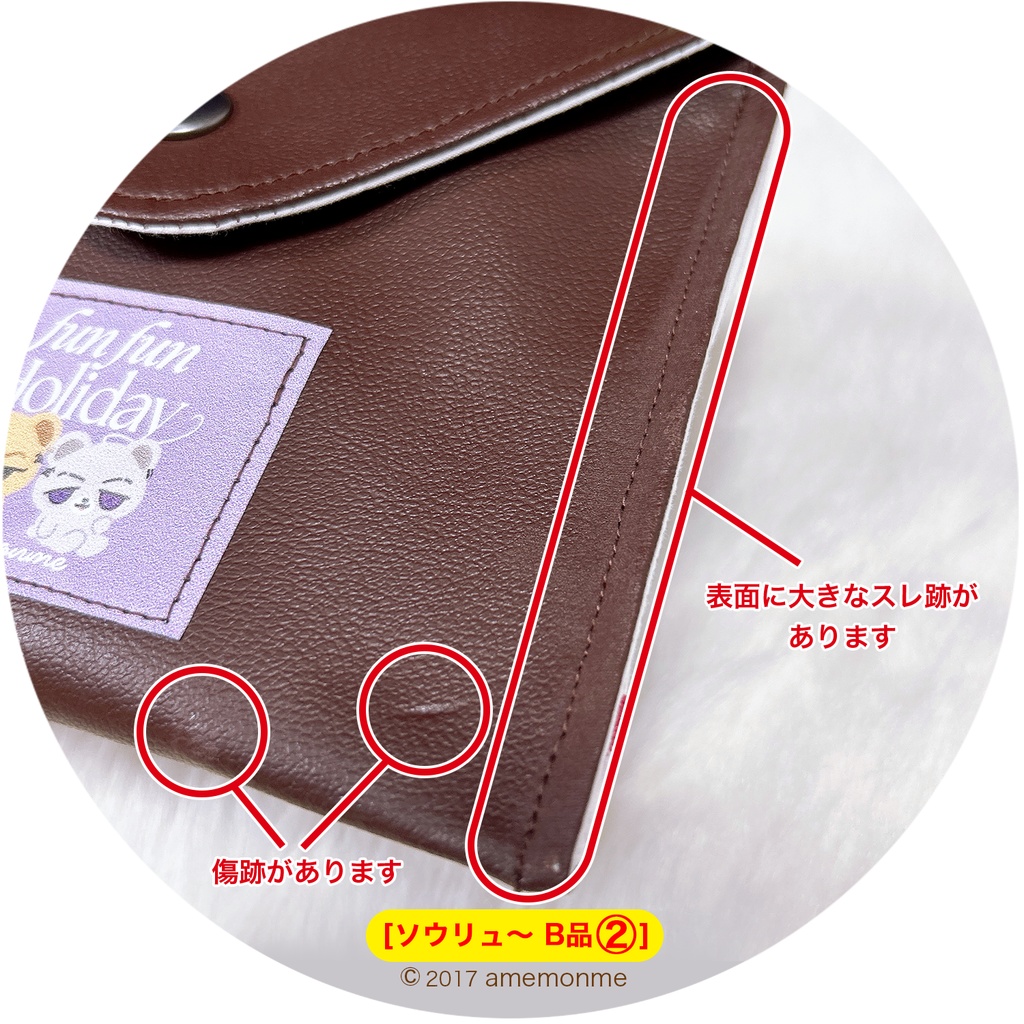 VD2025♥レザーポーチ