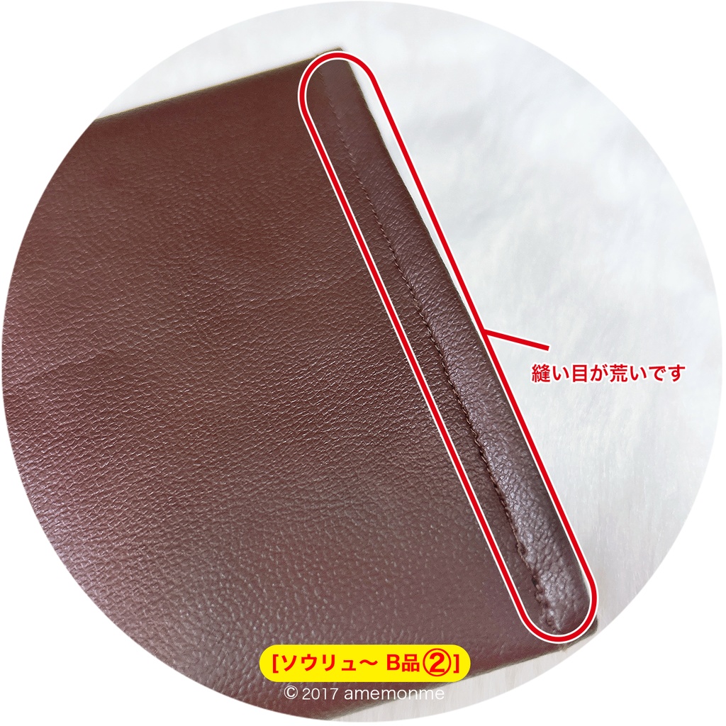 VD2025♥レザーポーチ