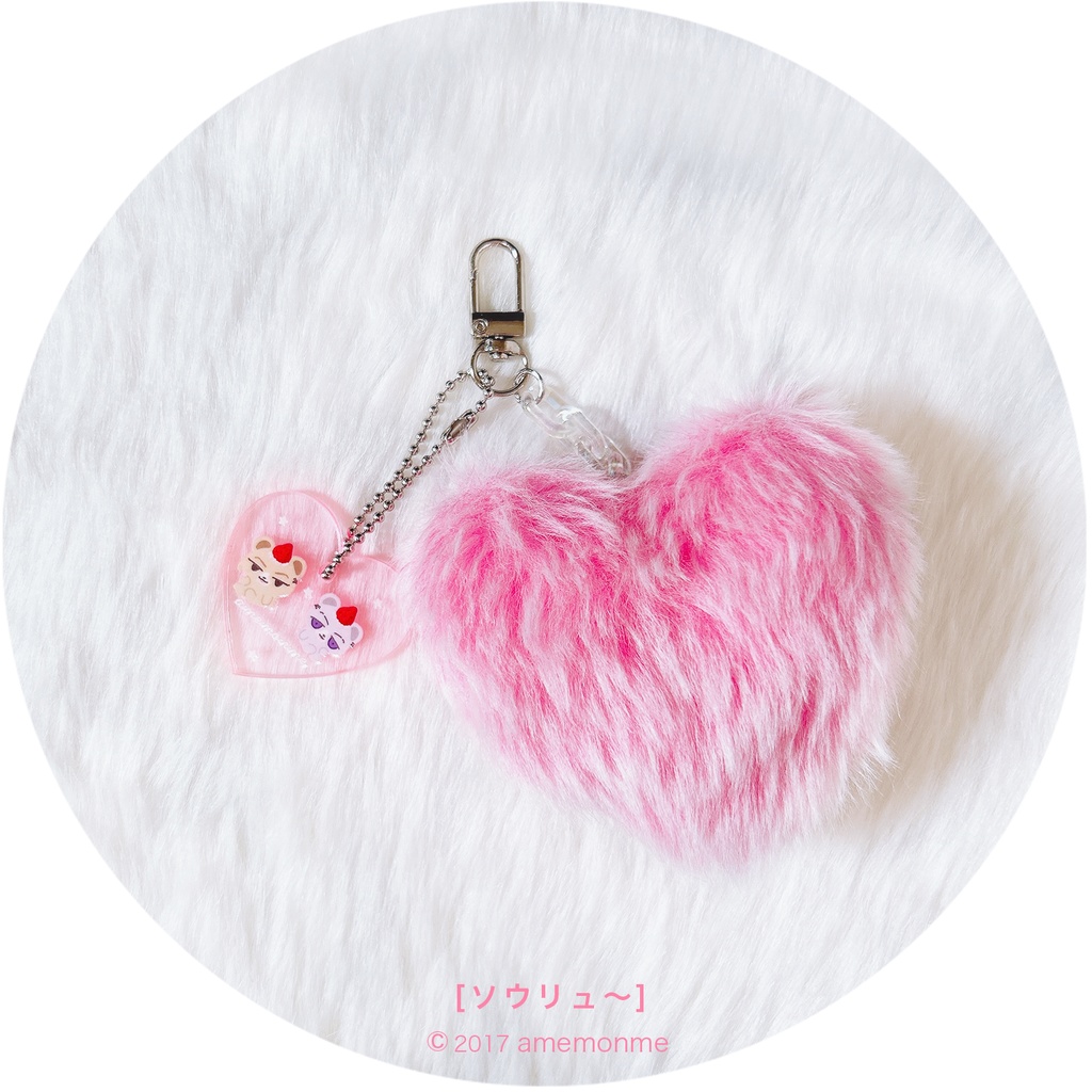 VD2025♥ファーハートチャーム