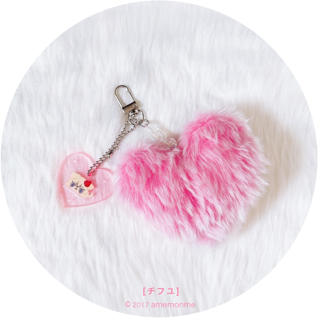 VD2025♥ファーハートチャーム