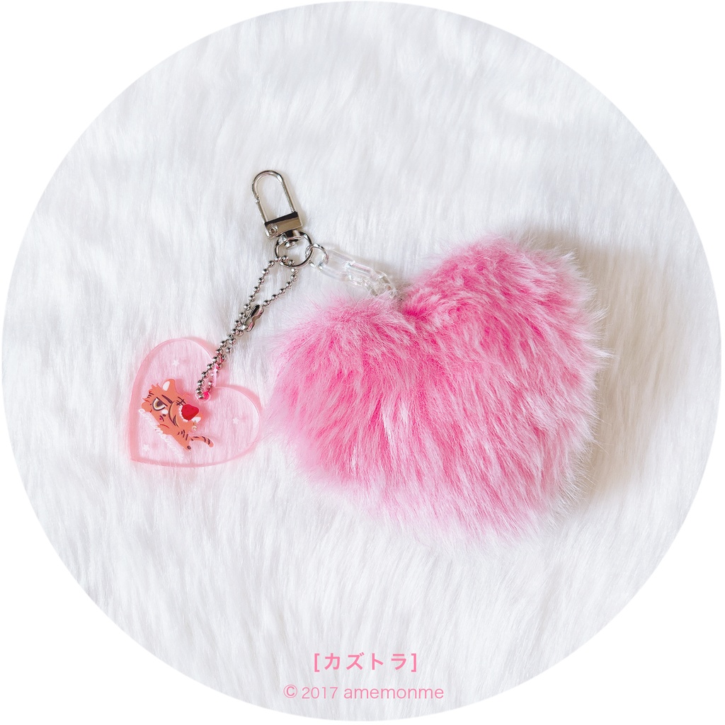 VD2025♥ファーハートチャーム