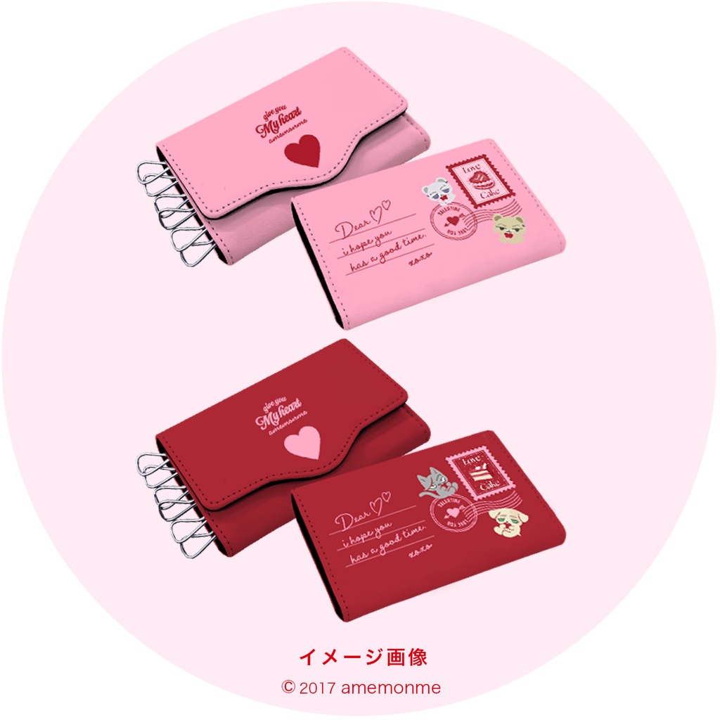 VD2025♥キーケース