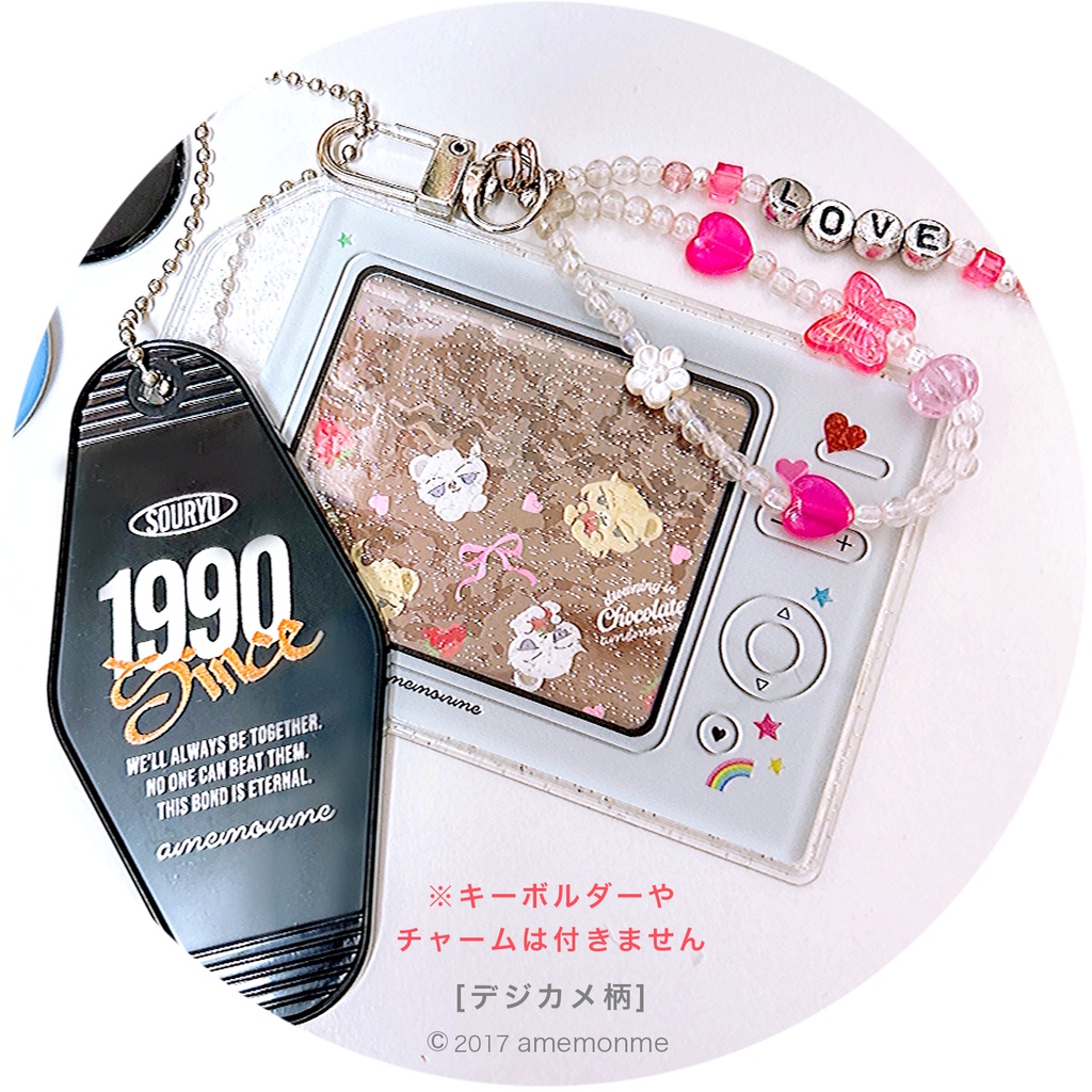 レトロ風マルチケース