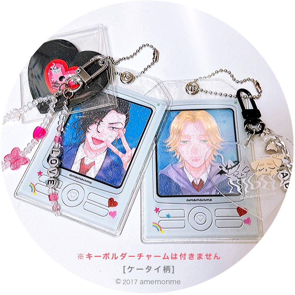 レトロ風マルチケース