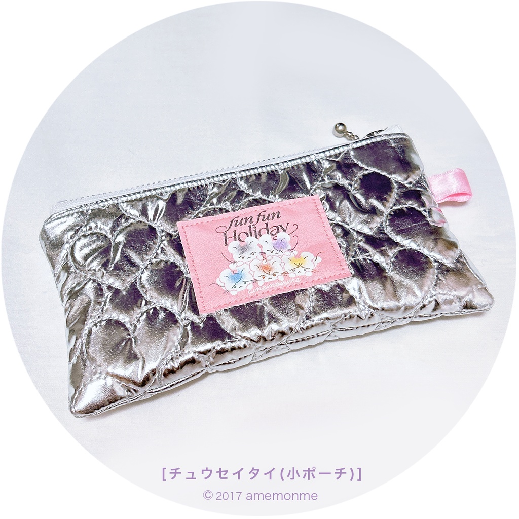 思い付きポーチ