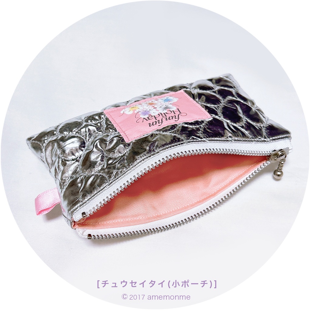 思い付きポーチ