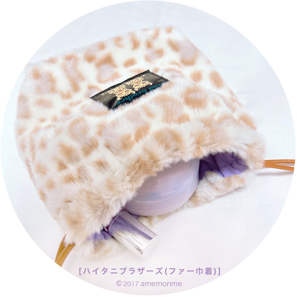 思い付きポーチ