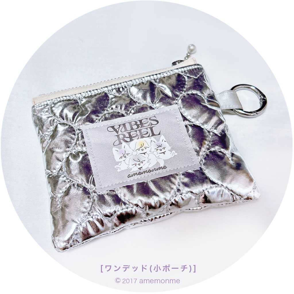 思い付きポーチ