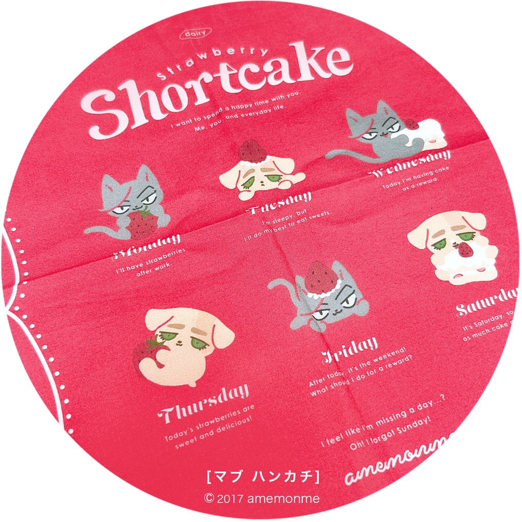 見本品セール①