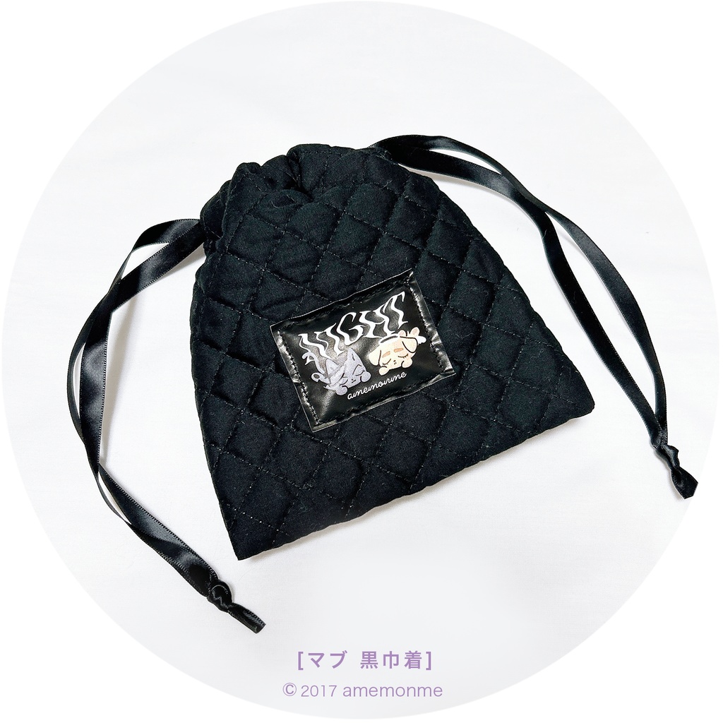 見本品セール①