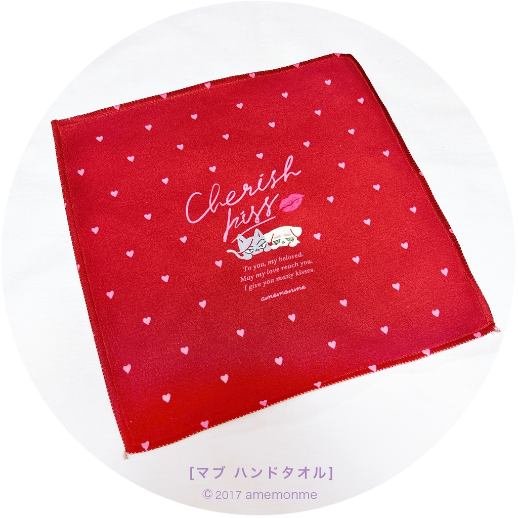 見本品セール①